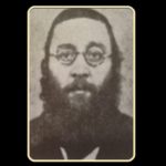 תמונת הרב יצחק אלחנן ולדשין הי"ד