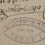 בזכות ג' דברים ניגאל / הרב דוד ט...
