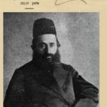 תמונת הרב ישראל שפירא הי"ד