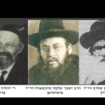 תמונות הר"י שוורץ, הרי"ש טיכטאהל ור' יהודה ווטיץ הי"ד