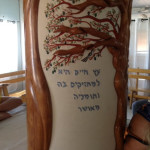 עת חיים היא
