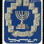 ישראל חונה לשבטיו