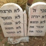 יישר כחך ששברת