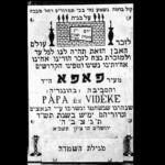 הנצחת קהילת פאפא
