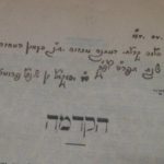 יחזקאל שטרן