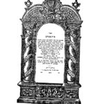 ספר בית פנחס