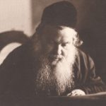 תמונת הרב יהודה ליב פיין הי"ד