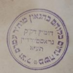 מה נענה אנן בתקופה נוראה שכמעט א...