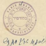 אם אין תורה אין חיים, כי בלי תור...
