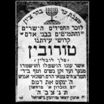 דרשה בעניין מינוי רבנים ודיינים ...