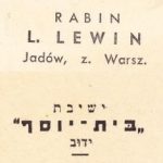 ישיבת בית יוסף יאדוב