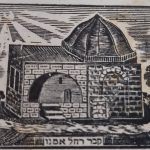 הצדיק נותן אל לבו את יום המיתה ו...
