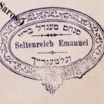 'ונהיה אנחנו וצאצאנו כולנו יודעי...