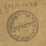 מילי דאגדתא לפרשת ויצא / הרב משה...