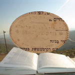גדולה מעלת המדפיס מאמרים מאת הקד...