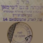 סיפורי הצדיקים, בפרט בעתים הללו,...