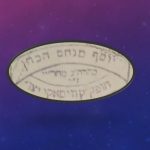 חוב גמור על מי שיש יכולת בידו לה...