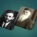 בדרך הראשונים - ליובלה של תורה ל...