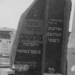 אם אני כאן - לא יועילו כל התוכחו...