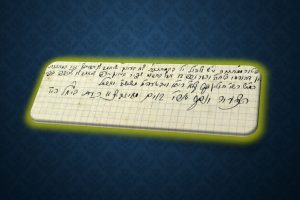 מכתב עם חתימת הרב יוסף אריה ליב בוים הי"ד