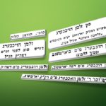 מדרשותיו של מגיד המשרים מיארטשוב...