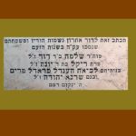 אם עשה אדם את רצון ה' יתברך אפיל...