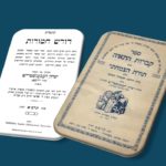 יעשה המצות במחשבה ובמעשה שיהיו כ...