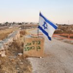 כוונת שרה בגירוש ישמעאל מבית אבר...