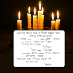 אנחנו מחויבים למסור נפשנו עבור כ...