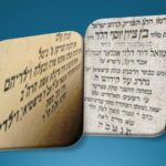 אף שבוודאי אין דבר גדול מלסייע ת...