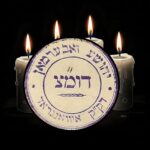 דרשה לשבת תשובה / הרב יהושע זובר...