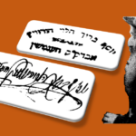ביאור מדרש פליאה על הפסוק 'בדם ב...