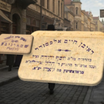 הרב ראובן חיים אלכסנדר טשארניכע הי"ד