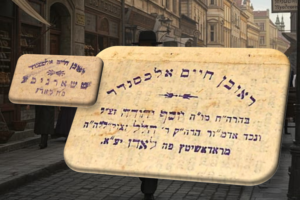 הרב ראובן חיים אלכסנדר טשארניכע הי"ד