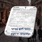 כל צדיק וצדיק נשלח לעולם הזה לענ...
