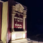 דרוש לסיום השס / הרב יעקב ירחמי...
