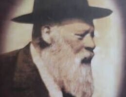 תמונת הרב יעקב יוסף לפקוביץ הי"ד