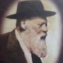 תמונת הרב יעקב יוסף לפקוביץ הי"ד