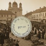 תמונת חותמת הרב משה צבי פריינד הי"ד
