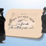 מעלת דברים שיצאו מלב רב מובהק ות...