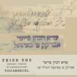 לסיום המשניות והשס / הרב עזרא ה...