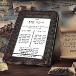 ישיב ה' שבות ציון, כשנחשוב שזה ה...