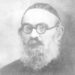 תמונת הרב בן ציון בלום הי"ד