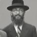 תמונת ר' אליעזר גרשון פרידזון הי"ד
