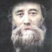 תמונת הרב יצחק צבי ליבוביץ הי"ד