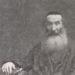 תמונת הרב חיים פינחס לוריא הי"ד
