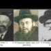 תמונות הר"י שוורץ, הרי"ש טיכטאהל ור' יהודה ווטיץ הי"ד