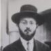 תמונת הרב דוד יהודה פולק הי"ד